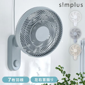 simplus �Ǌ|����@ ���J�� 30cm 7���H ��@ �V���v�� ��U�� ����3�i�K �_�C������ �������ȒP �R���p�N�g �ȃX�y�[�X �R�t�� ���C �H������ �􂦂� �V���v���X SP-30KMD-01�y���������z�y��