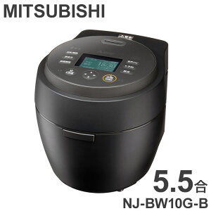 5.5ъ ъ OHd@ IHW[ъ {Y (ނ) Y 5.5 ܂ǐ dSʉM F Η ȒP NJ-BW10G-B MITSUBISHI ELECTRICyz