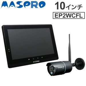 ���j�^�[&���C�����XHD�J�����Z�b�g EP2WCFL 10�C���`���j�^�[ ���C�����X�J���� �h�ƃJ���� �z�[���Z�L�����e�B �Ď� �^�� �ƒ�p �}�X�v���d�H �ȒP�ڑ� ���j�^�[�ŊĎ��y�|�C���g10�{�z�y��