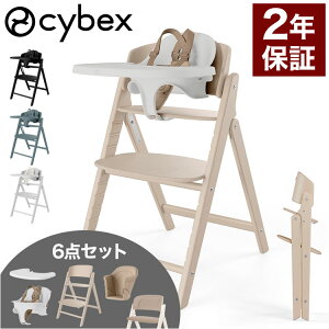yVzyZbgzNbN&tH[h Click&Fold 3-IN-1 RtH[gCC Ki TCxbNX cybex O[X n[lX g[ xr[ LbY ֎q CX  ܂肽݉\ 