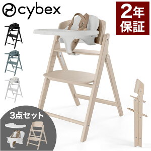 yVzNbN&tH[h TCxbNX Click&Fold 3-IN-1 Ki cybex NbNAhtH[h n[lX g[ xr[ LbY ֎q CX  q֎q RpNg H Ce