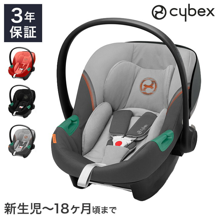 楽天市場】CYBEX サイベックス エイトン S2 アイサイズ 