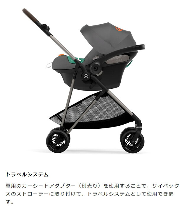 楽天市場】CYBEX サイベックス エイトン S2 アイサイズ 