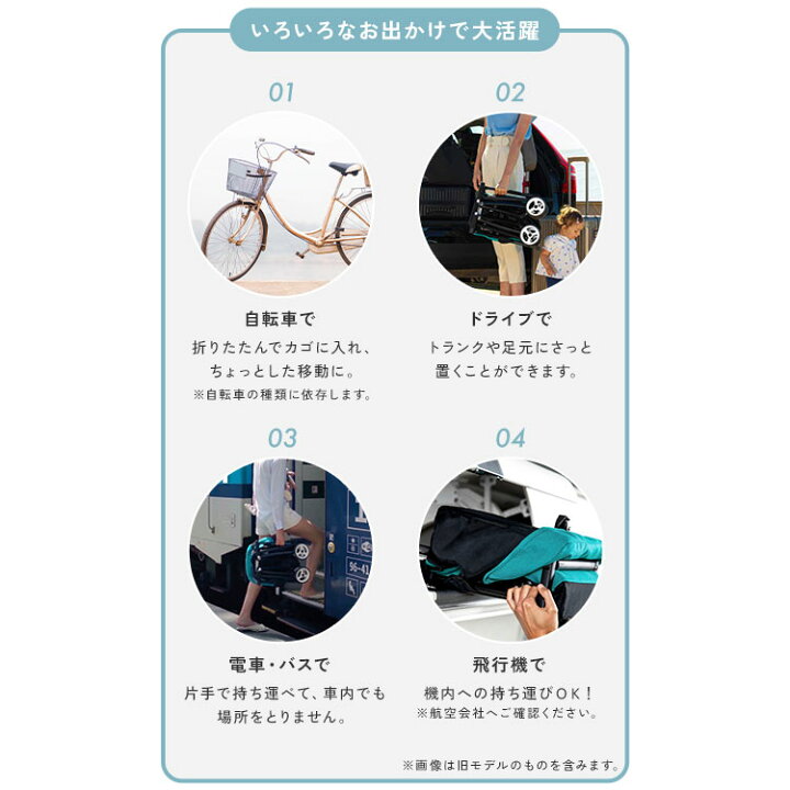 楽天市場】サイベックス ベビーカー LIBELLE リベル 2024年モデル 軽量 
