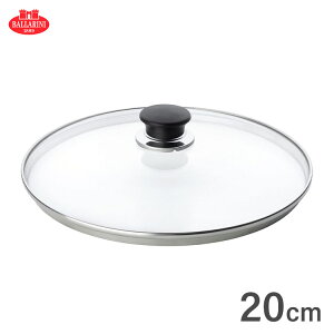 �o�b�����[�j �T�����g �K���X�W 20cm �y���{���K�̔��i�z BALLARINI ��W �ӂ� �L�b�`�� ����(����s��)�y���������z