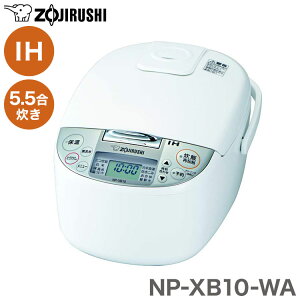 ���ъ� 5.5������ �ۈ� 5.5�� NP-XB10-WA �ɂߐ��� IH���уW���[ �z���C�g ��l��炵 �ۉ� �V���� �ƒ�p �ȃG�l �N���[�j���O�@�\ �􂦂���Ԃ� ���܂�����y�|�C���g10�{�z�y���������z