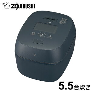 炊飯器 5.5合 ZOJIRUSHI 象印 NX-AA10-BZ ブラック 圧力IH炊飯ジャー 炎舞炊き 豪炎かまど釜 5.5合炊き ごはん 白米 玄米 ふっくら もちもち 美味しい 新生活【ポイント10倍】【送料無料】