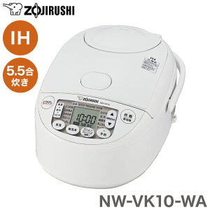 ���ъ� 5.5������ �ۈ� 5.5�� NW-VK10-WA �ɂߐ��� IH���ъ� �z���C�g �ۉ����� ���� ������ ���ċ}�� ���܂�����̗p �ۈ�}�z�[�r�� �G�R���сy�|�C���g10�{�z�y���������z