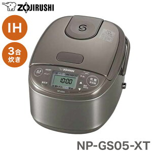 ���ъ� 3�� �ۈ� NP-GS05-XT 3������ �ɂߐ��� ���e��IH���уW���[ �X�e�����X�u���E�� ��l��炵 �R���p�N�g ���܂���� �V���� �������� �ۈ�}�z�[�r���y�|�C���g10�{�z�y���������z