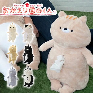 キャラクター ティッシュケース かわいいの人気商品 通販 価格比較 価格 Com