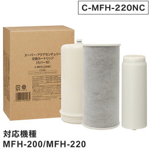 [P 򐅊 X[p[ANAZ`[ pJ[gbW C-MFH-220NC Ή@:MFH-200/MFH-220(s)yz