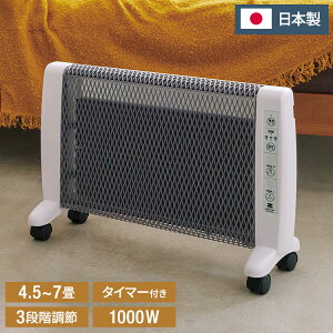 [P ^ ԊOg[@ A[ozbg RH-3000 3iK ԊOq[^[ 1000W 65 ^C}[t ^C}[1ԒP ]|Sut(s)yzy|Cg10{z