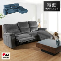 楽天市場】ドリンクホルダー ソファ（奥行（cm）160 ～ 169.9）の通販