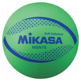 ミカサ(MIKASA) ソフトバレー カラーソフトバレーボール検定球(グリーン) MSN78G