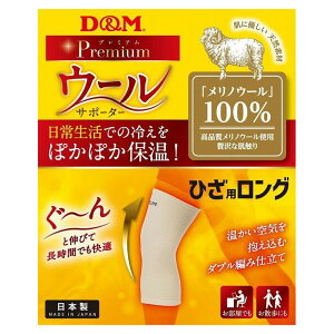 D&M D&M E[T|[^[ ЂO Ep 108885yz