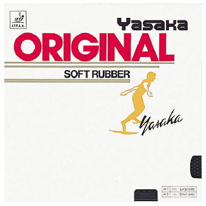 ヤサカ(Yasaka) 表ソフトラバー オリジナル B13 【カラー】クロ 【サイズ】GUA-1【送料無料】