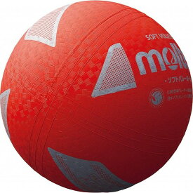 モルテン(Molten) ソフトバレーボール 検定球 レッド S3Y1200R