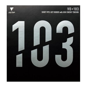 VICTAS(ヴィクタス) 卓球ラケット VICTAS VO)103 表ソフトラバー 20242 【カラー】ブラック 【サイズ】MAX【送料無料】