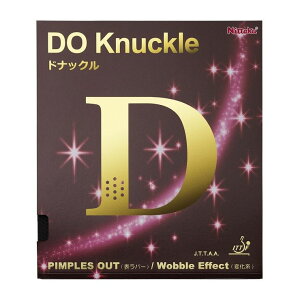 jb^N(Nittaku) \\tgo[ DO Knuckle(hibN) NR8572 yJ[zubN yTCYzGU(s)yz