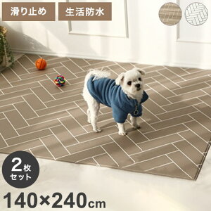 ybg}bg2Zbg 140×240 ybg }bg ~߃}bg hbO}bg ~ t[O Ȃ tA}bg  L  J[ybg ybgp p ybgpi ObY p