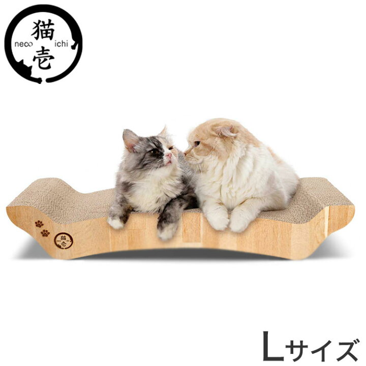 楽天市場】猫壱 バリバリベッド L ライトブラウン ダンボール 爪とぎ 爪研ぎ ベッド ソファ ペットベッド 猫用 猫用品 ねこ ネコ 猫の爪とぎ つめとぎ 爪みがき お手入れ【送料無料】 : リコメン堂ビューティー館 楽天市場】猫壱 バリバリベッド L ライトブラウン ダンボール 爪とぎ 爪研ぎ ベッド ソファ ペットベッド 猫用 猫用品 ねこ ネコ 猫の爪とぎ つめとぎ 爪みがき お手入れ【送料無料】 : リコメン堂ビューティー館