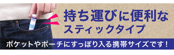 楽天市場】【訳あり】 【箱破損】 ノーズミント(nosemint)3個セット 鼻づまり 花粉 花粉症 爽快 すっきり 日本正規品 受験 勉強 眠気覚まし 眠気対策 鼻 スッキリ リフレッシュ ヤードム(代引不可)【メール便】【送料無料】 : リコメン堂ビューティー館 楽天市場】【訳あり】 【箱破損】 ノーズミント(nosemint)3個セット 鼻づまり 花粉 花粉症 爽快 すっきり 日本正規品 受験 勉強 眠気覚まし 眠気対策 鼻 スッキリ リフレッシュ ヤードム(代引不可)【メール便】【送料無料】 : リコメン堂ビューティー館