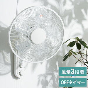 壁掛け扇風機の通販 価格比較 価格 Com