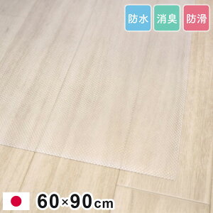 y{zybg}bg Sh Ȃ L R @  L }bg T[N}bg h~ 􂦂 ی INZT-060×90  h JbgOK g[Ή n Ȃ(s)y