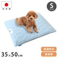 ペットケア マット Sサイズ 35×50×4cm オーシン 犬用 猫用 体圧分散 犬 介護 マット ベッド 床ずれ 日…