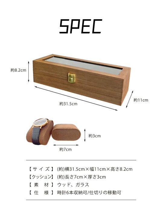 福袋セール 時計ケース 6本 木製 腕時計ケース おしゃれ 時計収納ケース 収納 6本入り 高級 ウォッチボックス コンパクト コレクション ビジネス 父の日 プレゼント Riosmauricio Com