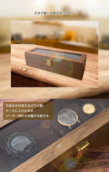福袋セール 時計ケース 6本 木製 腕時計ケース おしゃれ 時計収納ケース 収納 6本入り 高級 ウォッチボックス コンパクト コレクション ビジネス 父の日 プレゼント Riosmauricio Com