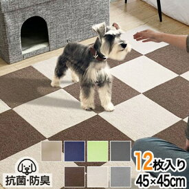 マット 12枚入 45×45cm 1.5畳 滑り止めマット タイルマット 抗菌 防臭 吸着タイルマット ペット用 ペットマット 厚さ4mm フロアマット ジョイントマット 防音【送料無料】