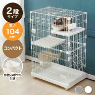 キャットゲージ 大型 2段 コンパクト ホワイト ハンモック キャスター付き 水飲みボウル ロック扉 スリム…