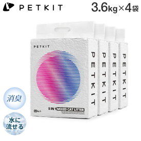 PETKIT 猫砂 おから 7L 4袋 ペレット 固まる 消臭 ベントナイト 天然素材 活性炭 脱臭 流せる 小粒 消臭剤 ねこ砂 混合 ペットキット システムトイレ 猫 猫用【送料無料】