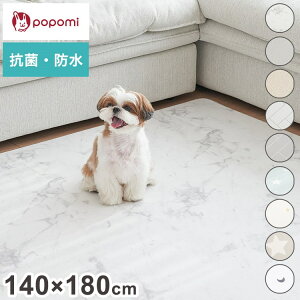 popomi ||~ RPVC}bg 140×180×0.7cm R PVC ybg}bg NbV}bg  g[  h ~ ybg }bg 嗝 h hbO}bg pvc}bg ybgp h h  L(