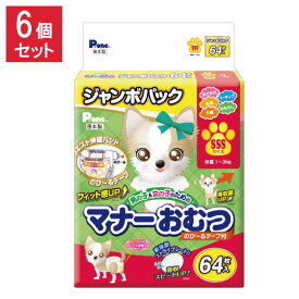 【6個セット】 マナーおむつのび~るテープ付 ジャンボパック SSSサイズ 64枚 第一衛材 PMO-723 まとめ売り セット売り【送料無料】