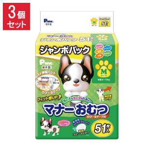 �y3�Z�b�g�z �}�i�[���ނ̂�~��e�[�v�t �W�����{�p�b�N M�T�C�Y 51�� ���q�� PMO-726 �܂Ƃߔ��� �Z�b�g����y���������z