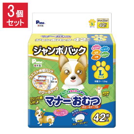 【3個セット】 マナーおむつのび~るテープ付 ジャンボパック Lサイズ 42枚 第一衛材 PMO-727 まとめ売り セット売り【送料無料】