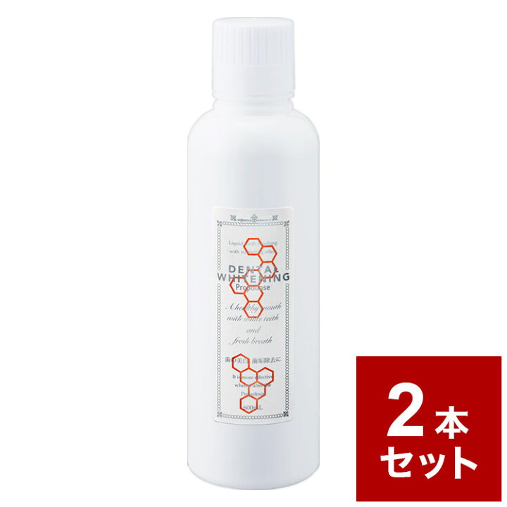 楽天市場】【2本セット】プロポリンス デンタル ホワイトニング 600ml マウスウォッシュ 口臭ケア 歯 歯茎 オーラルケア【送料無料】 : リコメン堂ビューティー館 楽天市場】【2本セット】プロポリンス デンタル ホワイトニング 600ml マウスウォッシュ 口臭ケア 歯 歯茎 オーラルケア【送料無料】 : リコメン堂ビューティー館