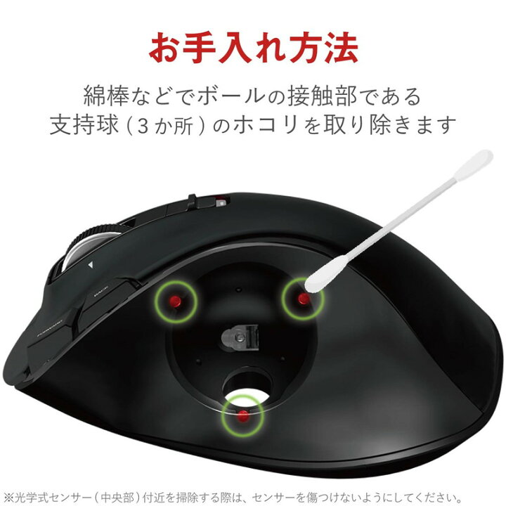 楽天市場 エレコム トラックボールマウス 6ボタン 親指 有線 34mm 玉 Omron社製スイッチ ブラック黒 M Xt3urbk M Xt3urbk 代引不可 送料無料 リコメン堂ビューティー館 楽天市場 エレコム トラックボールマウス 6ボタン 親指 有線 34mm 玉 Omron社製スイッチ ブラック黒 M Xt3urbk M Xt3urbk 代引不可 送料無料 リコメン堂ビューティー館