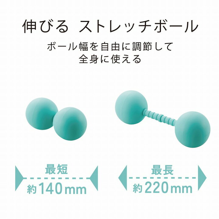 マッサージボール ストレッチボール Hck Pbrsbul エクリアスポーツ ソフト ライトブルー レギュラーサイズ 伸びる 直径6 8cm球 筋膜リリース 耐荷重80kg 日本産 伸びる