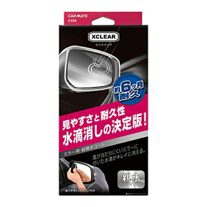 車 コーティング剤 親水の人気商品 通販 価格比較 価格 Com
