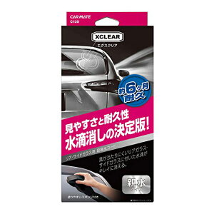 親水 車ガラス用品の人気商品 通販 価格比較 価格 Com
