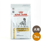 ロイヤルカナン 療法食 犬 ユリナリーS/Oライト 3kg 食事療法食 犬用 いぬ ドッグフード ペットフード【送料無料】