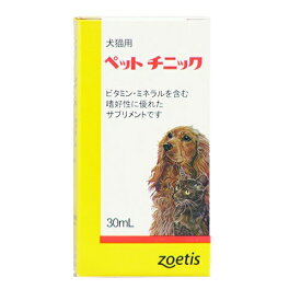 ゾエティスジャパン ペットチニック 犬猫用 30ml ペット用 ペット用サプリメント