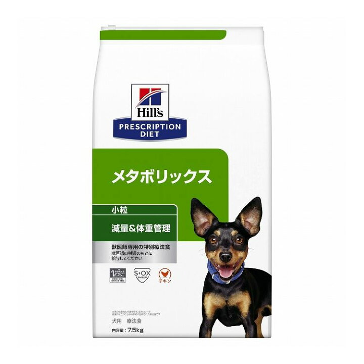 楽天市場】ヒルズ 療法食 犬 犬用 メタボリックス小粒 チキン 7.5kg 