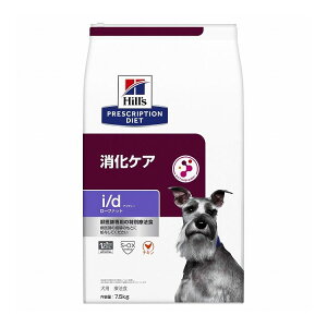 qY Ö@H  p i/d[t@bg `L 7.5kg vXNvV PRESCRIPTION DIET HÖ@H Hill'syz