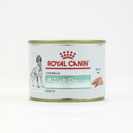 【12個セット】 ロイヤルカナン 療法食 犬 糖コントロール缶 195g 食事療法食 犬用 いぬ ドッグフード ペットフード【送料無料】