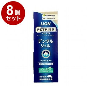 �y8�Z�b�g�z ���C�I���y�b�g PETKISS �x�b�c�h�N�^�[�X�y�b�N �f���^���W�F�� �O���[���A�b�v�� ���L�p 40g�y���������z