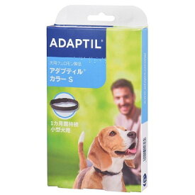 セバジャパン アダプティル カラー 犬用 S【送料無料】
